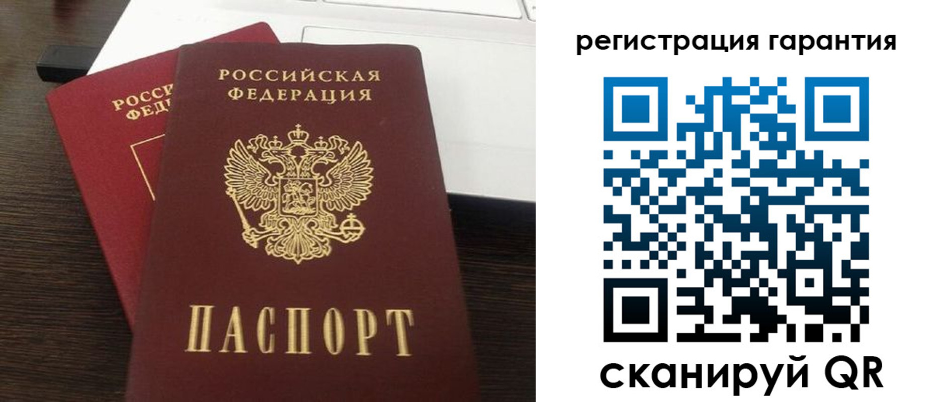временная прописка в Щёкино