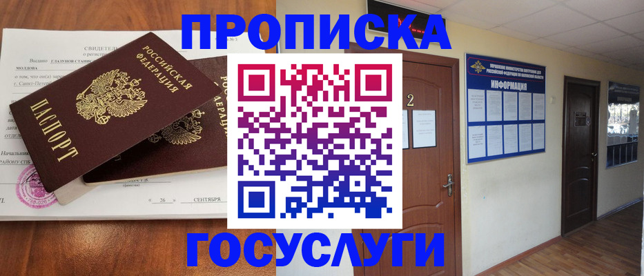 форма 3 в Щёкино