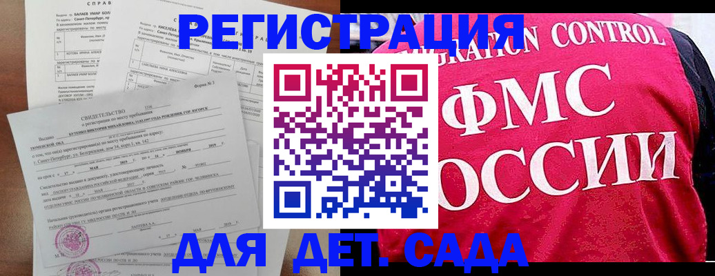 временная регистрация собственник в Щёкино